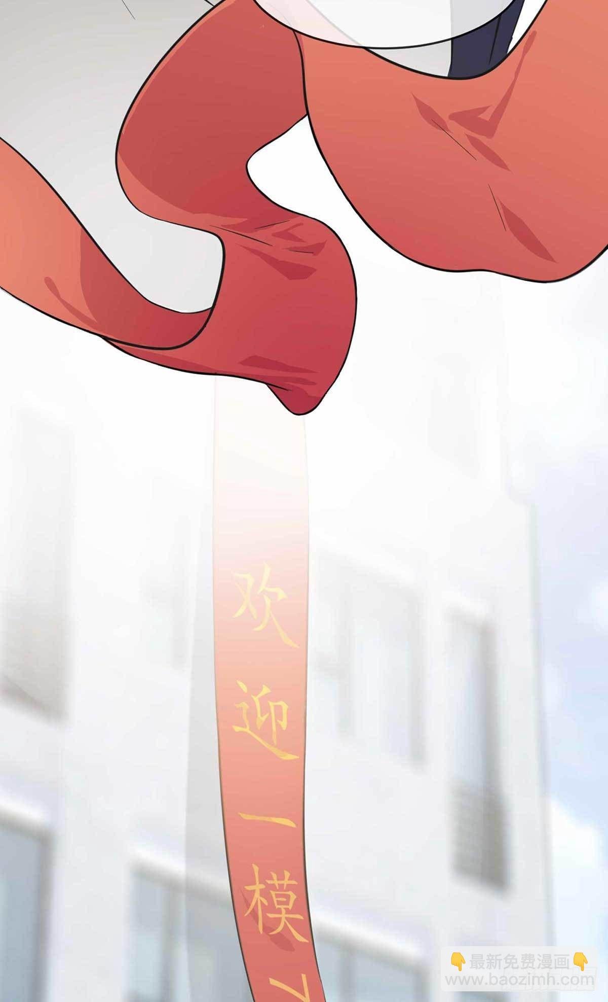 预告