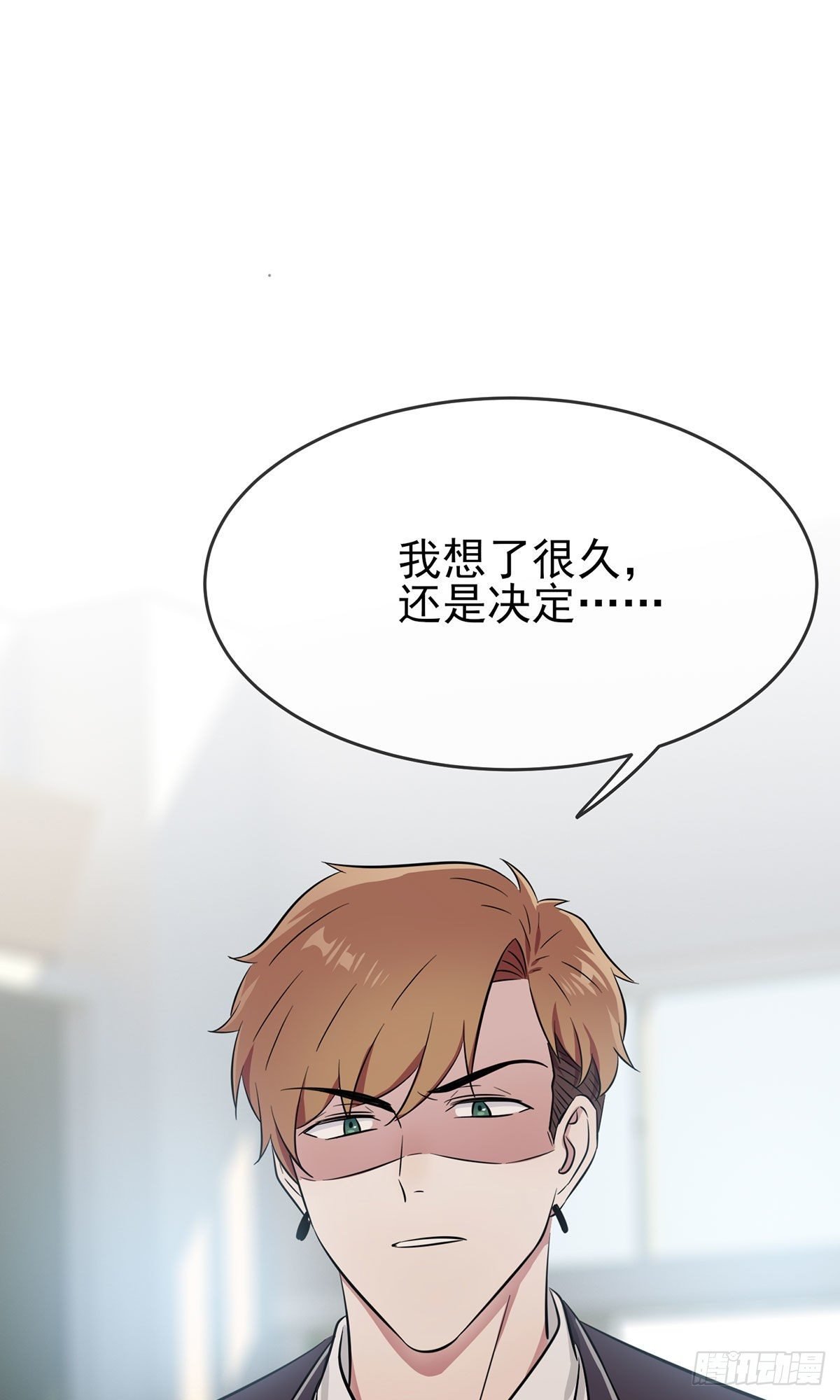 第18话：让我去你家！