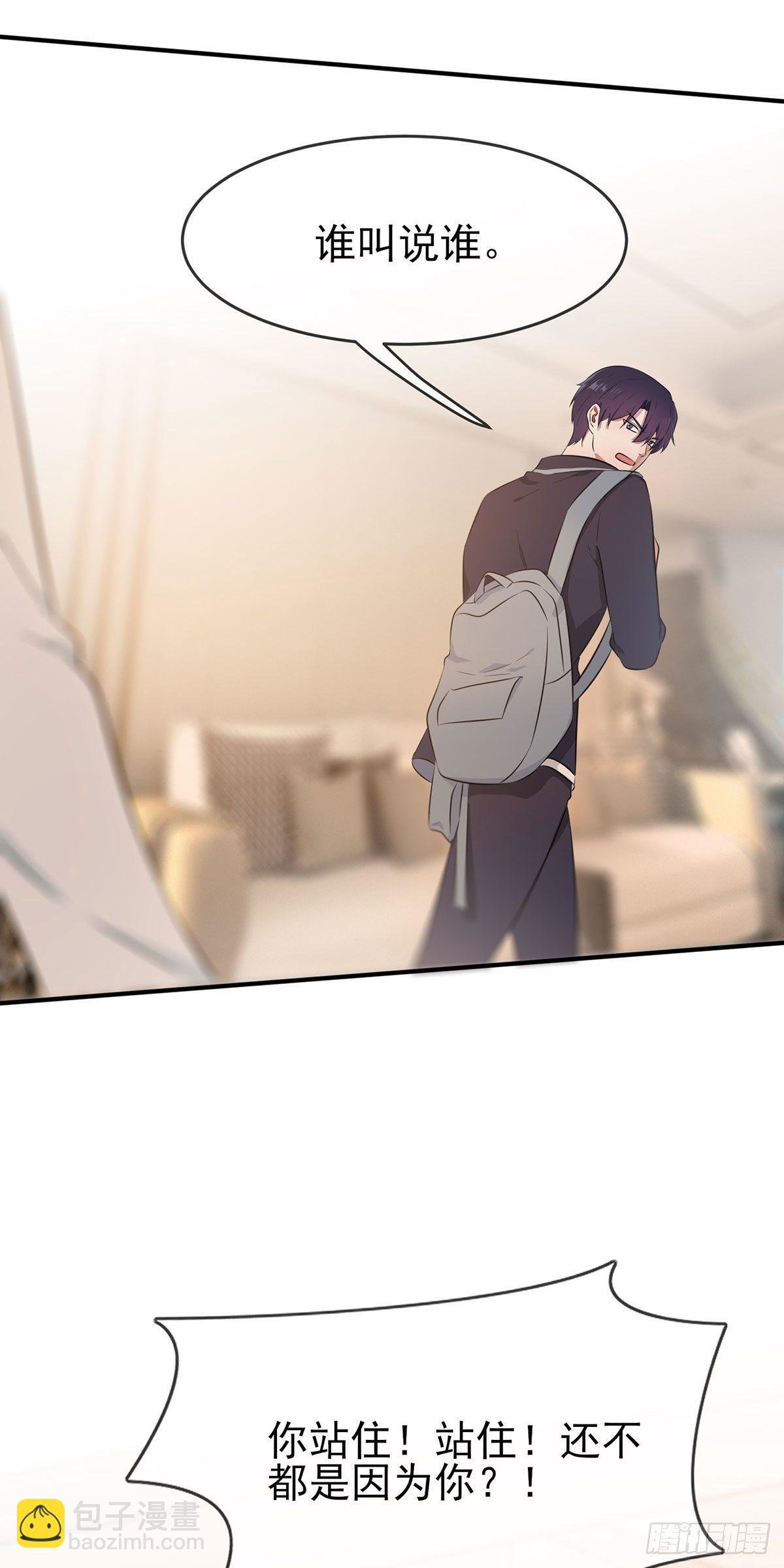 第19话：苍茫的天涯是我的爱♪