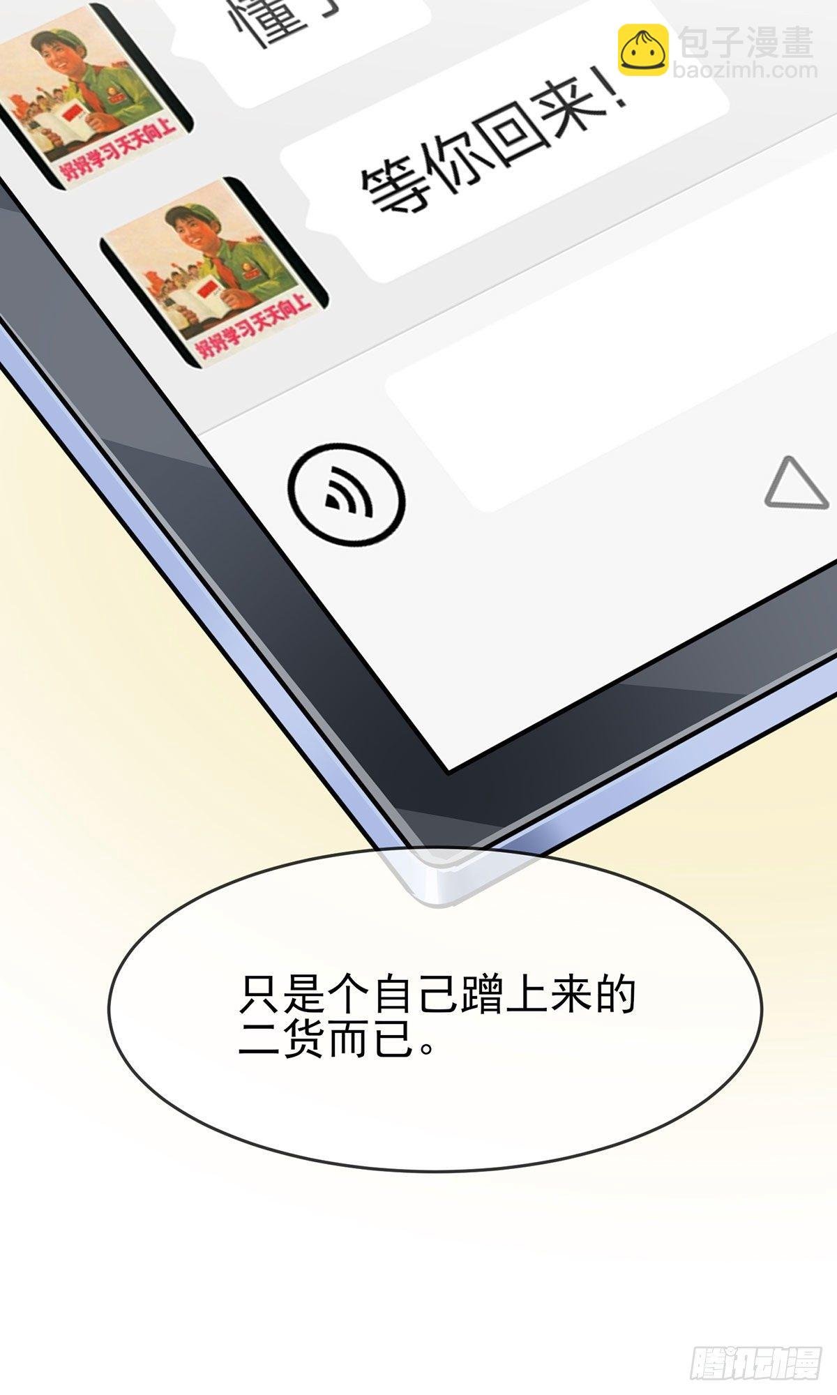 第19话：苍茫的天涯是我的爱♪