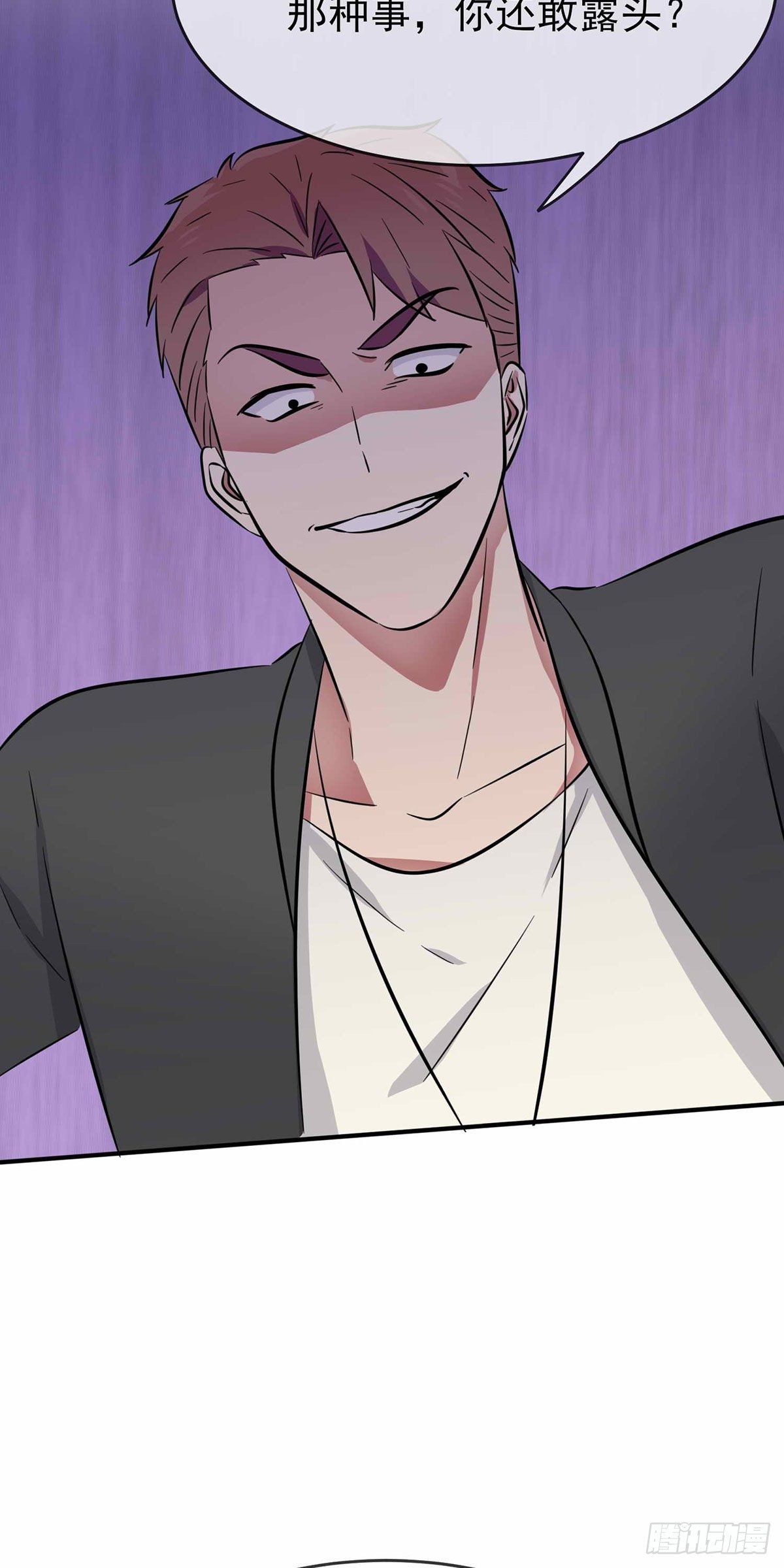 第21话：忘这茬了···