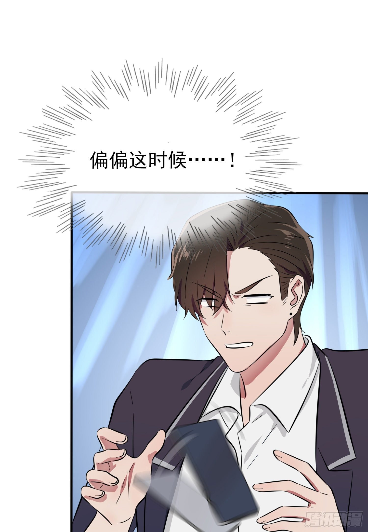 第23话：你又跟人打架了吧！