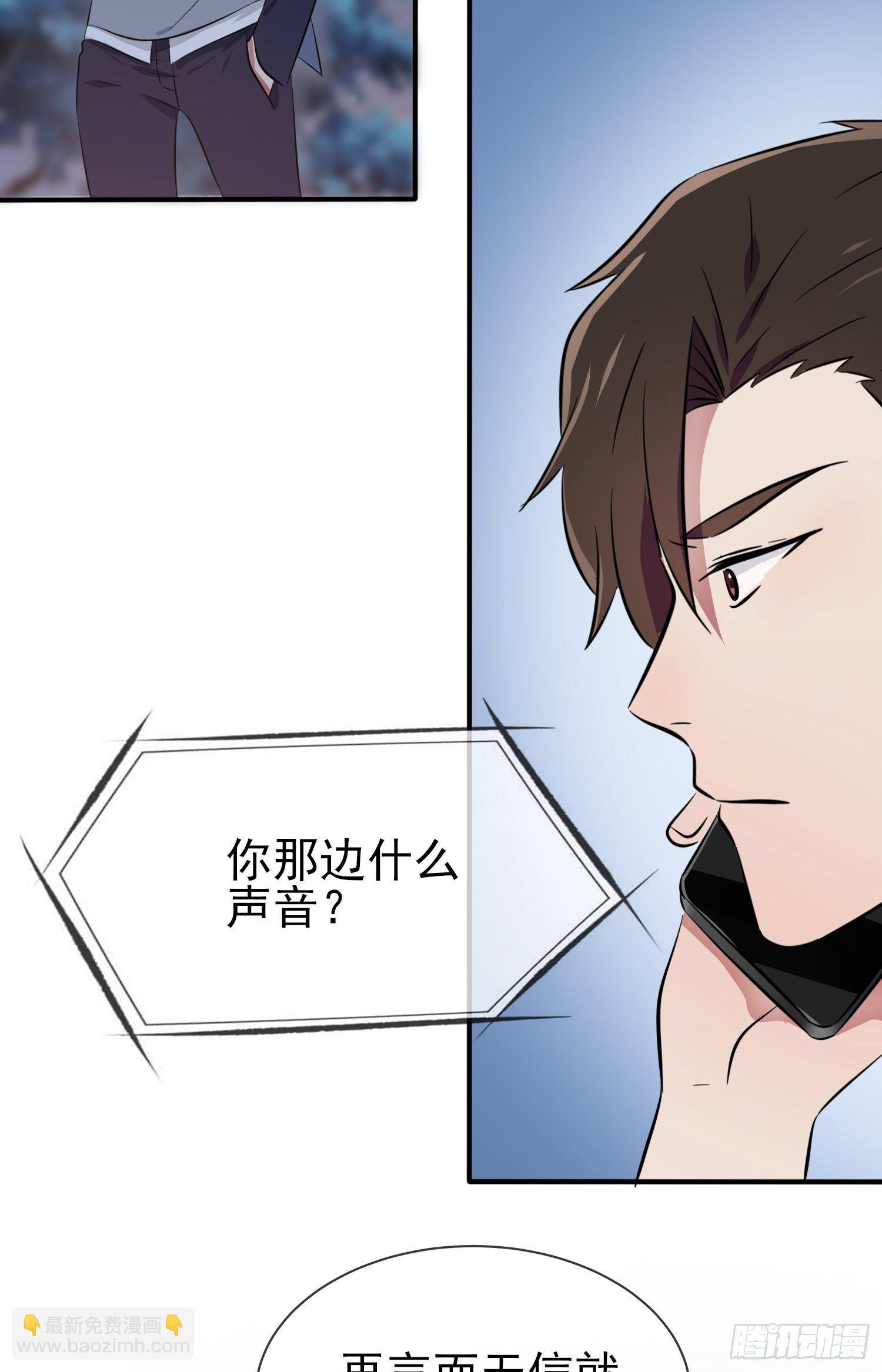 第23话：你又跟人打架了吧！