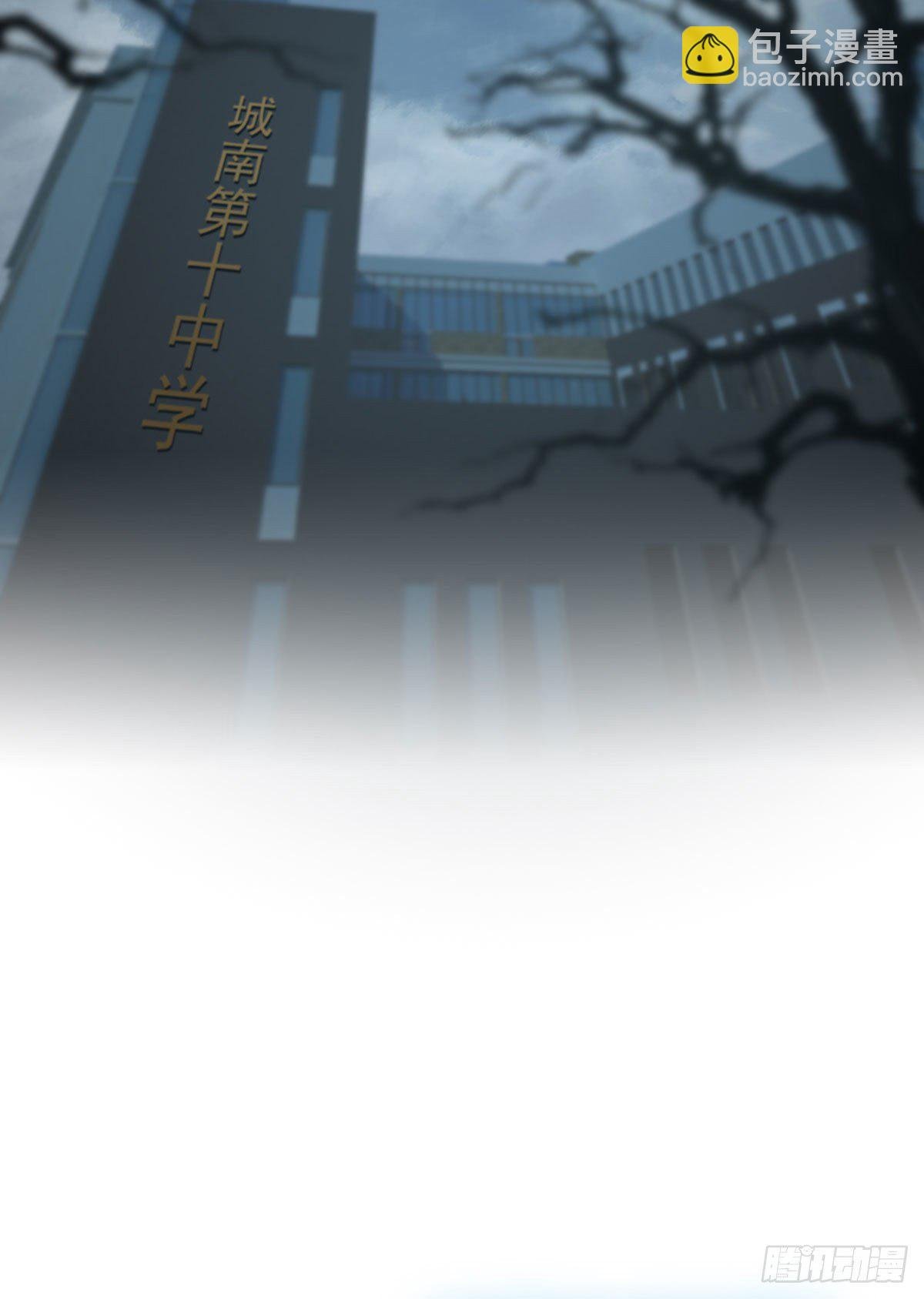 第1话：我去告老师！！