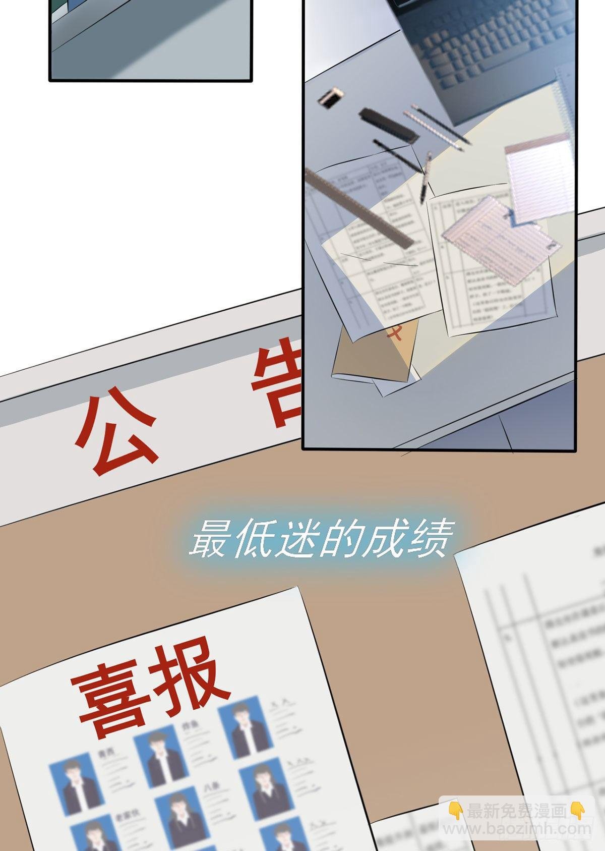 第1话：我去告老师！！