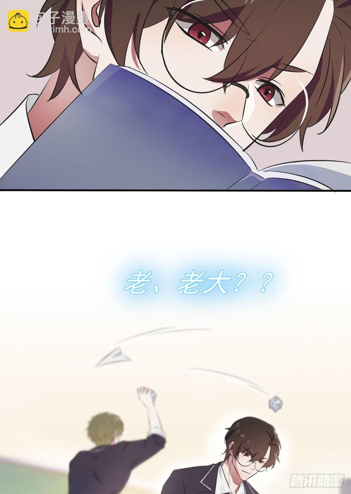 第1话：我去告老师！！