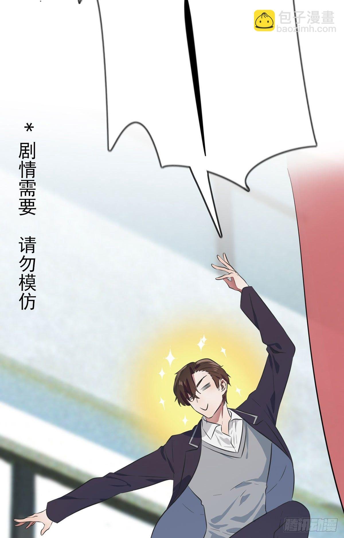 第1话：我去告老师！！