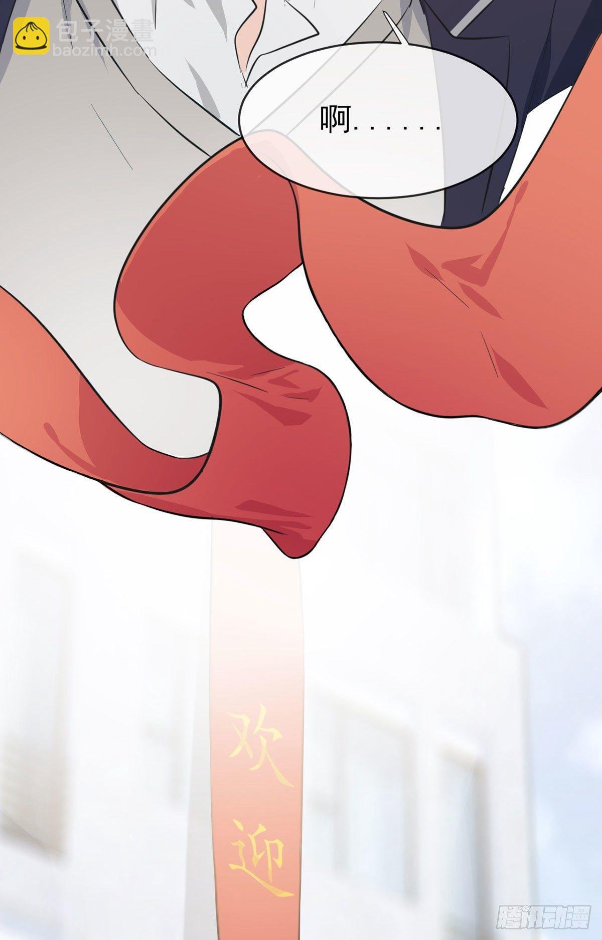 第1话：我去告老师！！