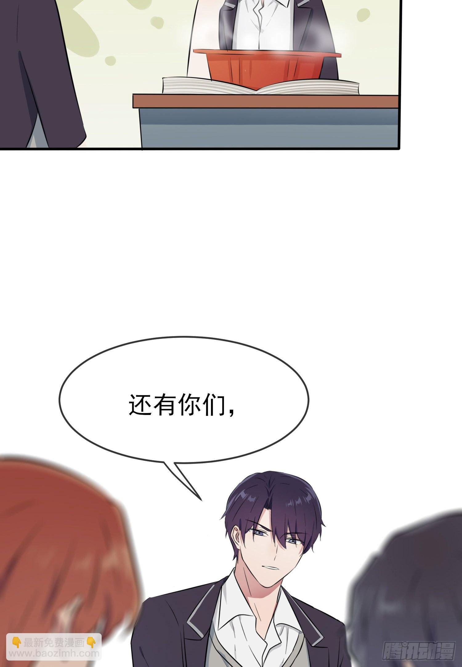 第27话：我们是气氛组的！
