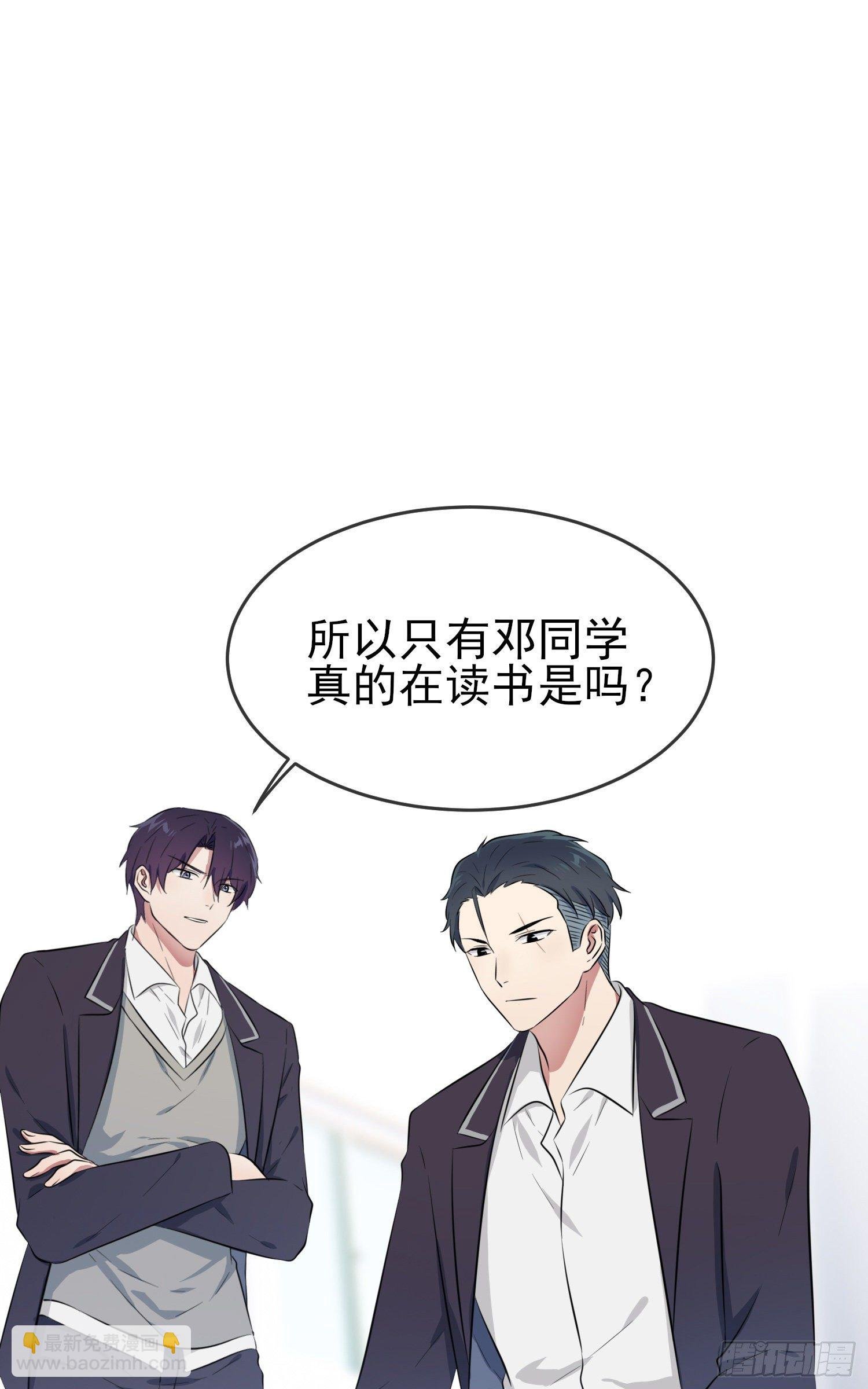 第27话：我们是气氛组的！