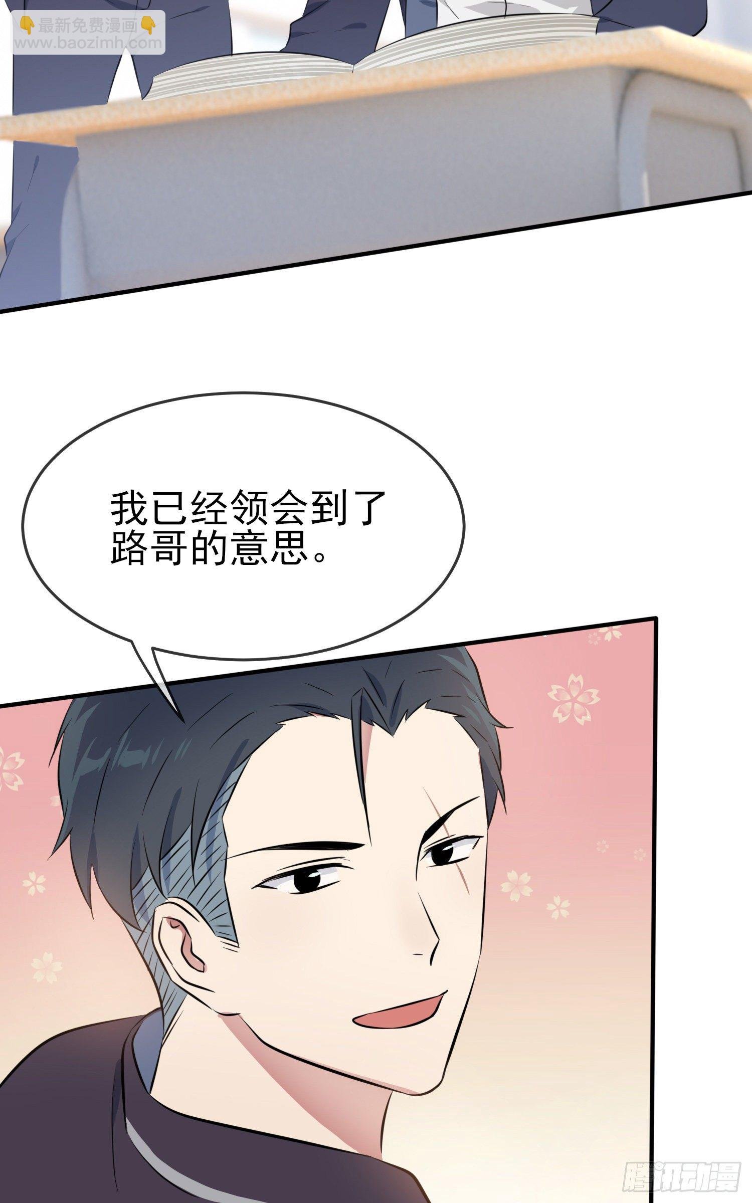 第27话：我们是气氛组的！