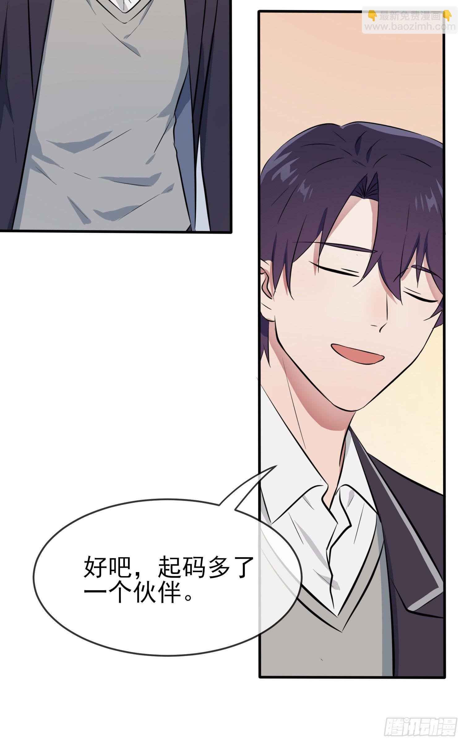 第27话：我们是气氛组的！