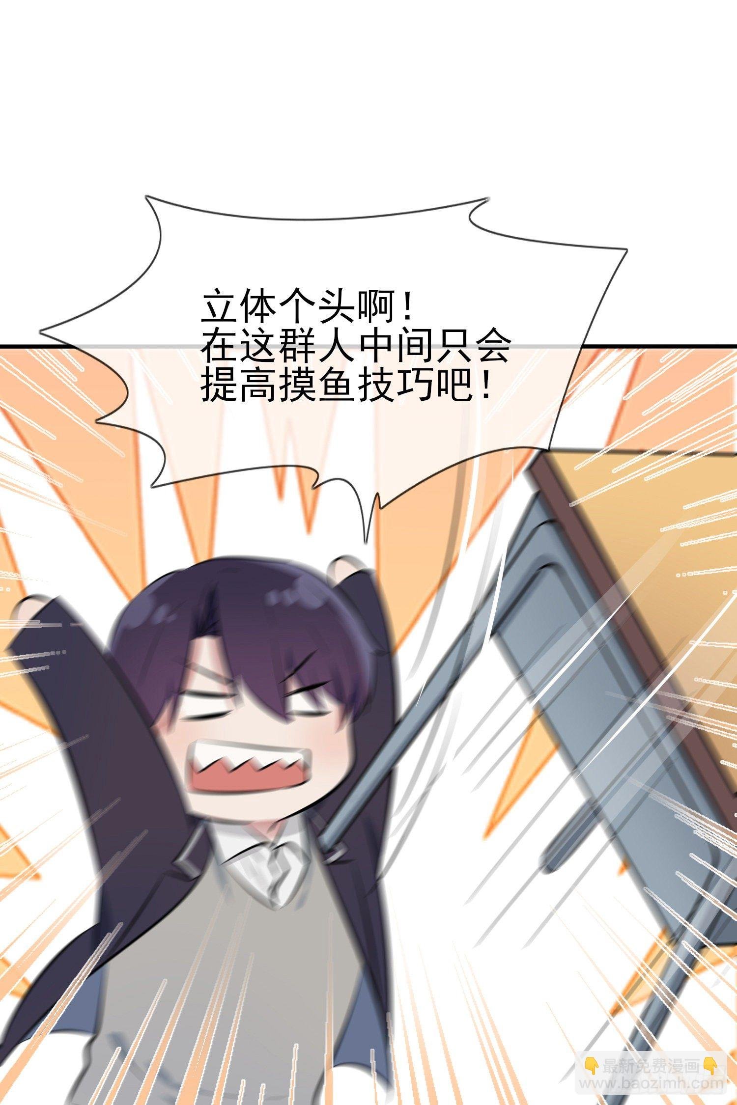 第27话：我们是气氛组的！