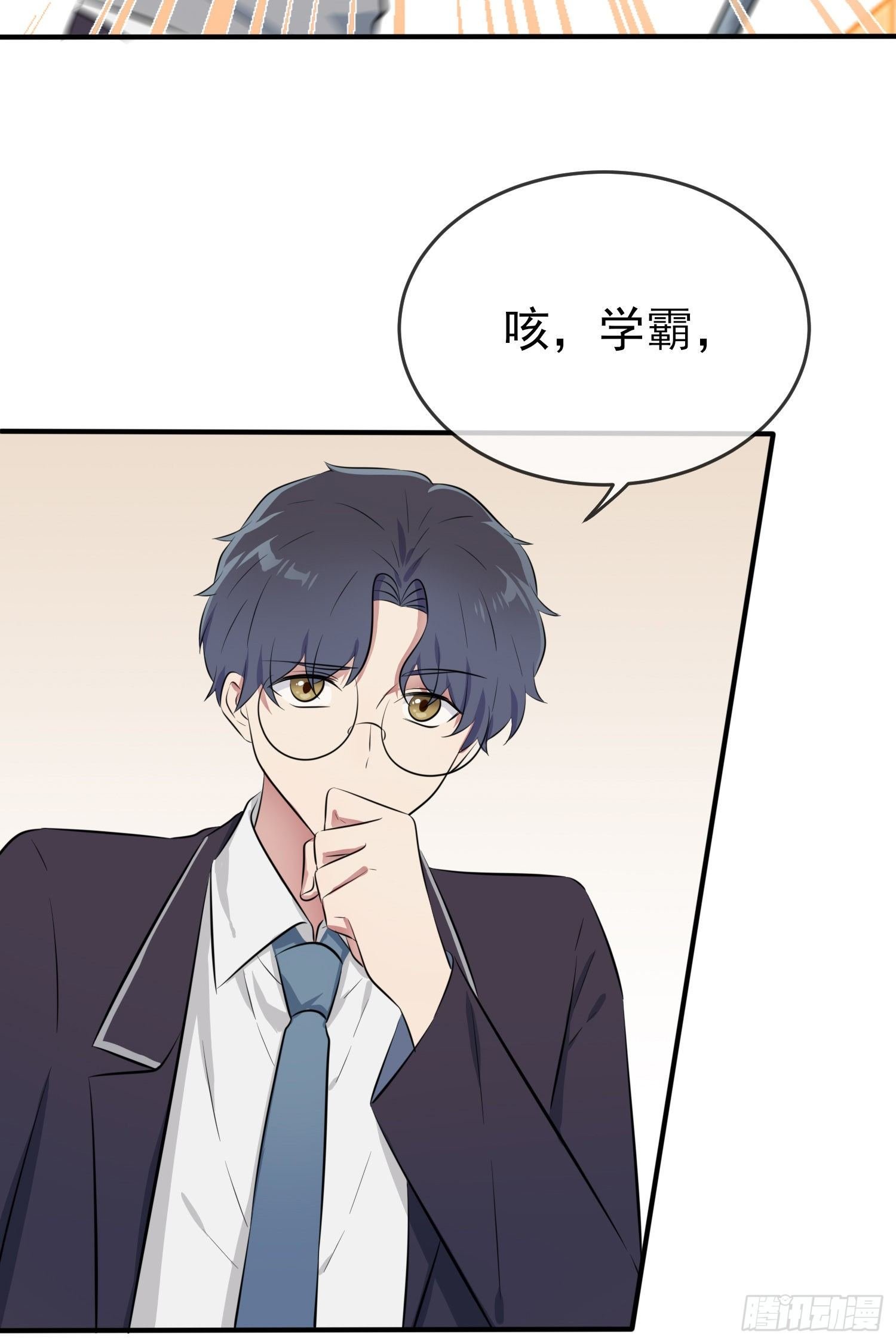 第27话：我们是气氛组的！