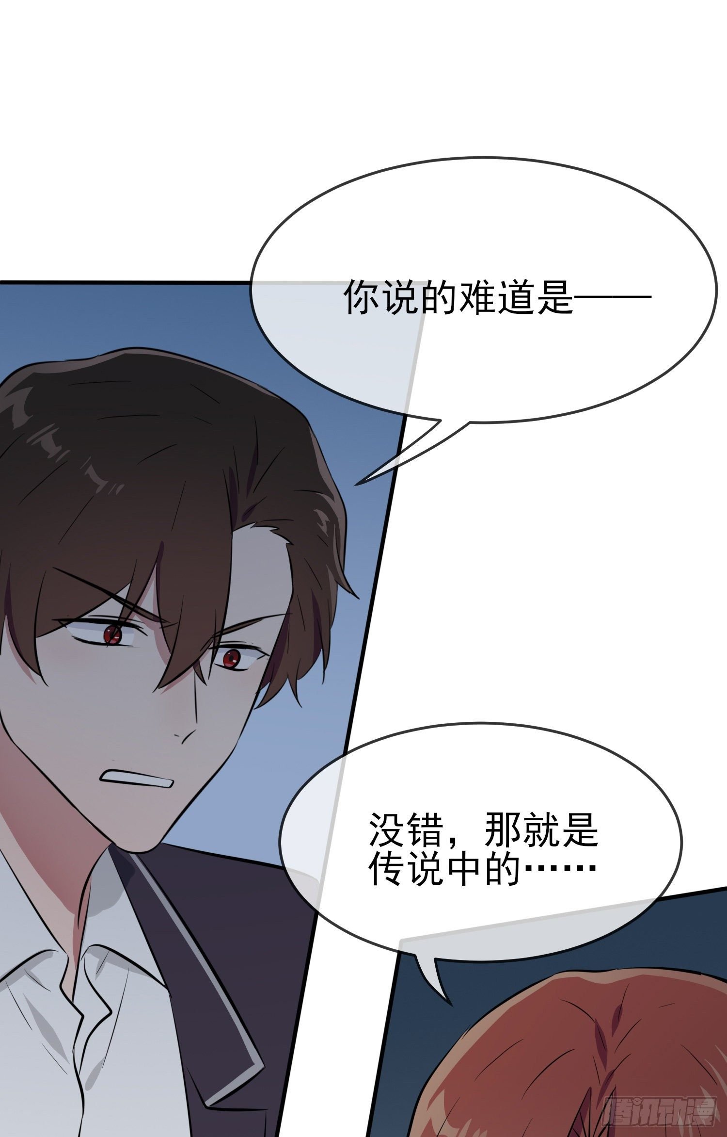 第27话：我们是气氛组的！