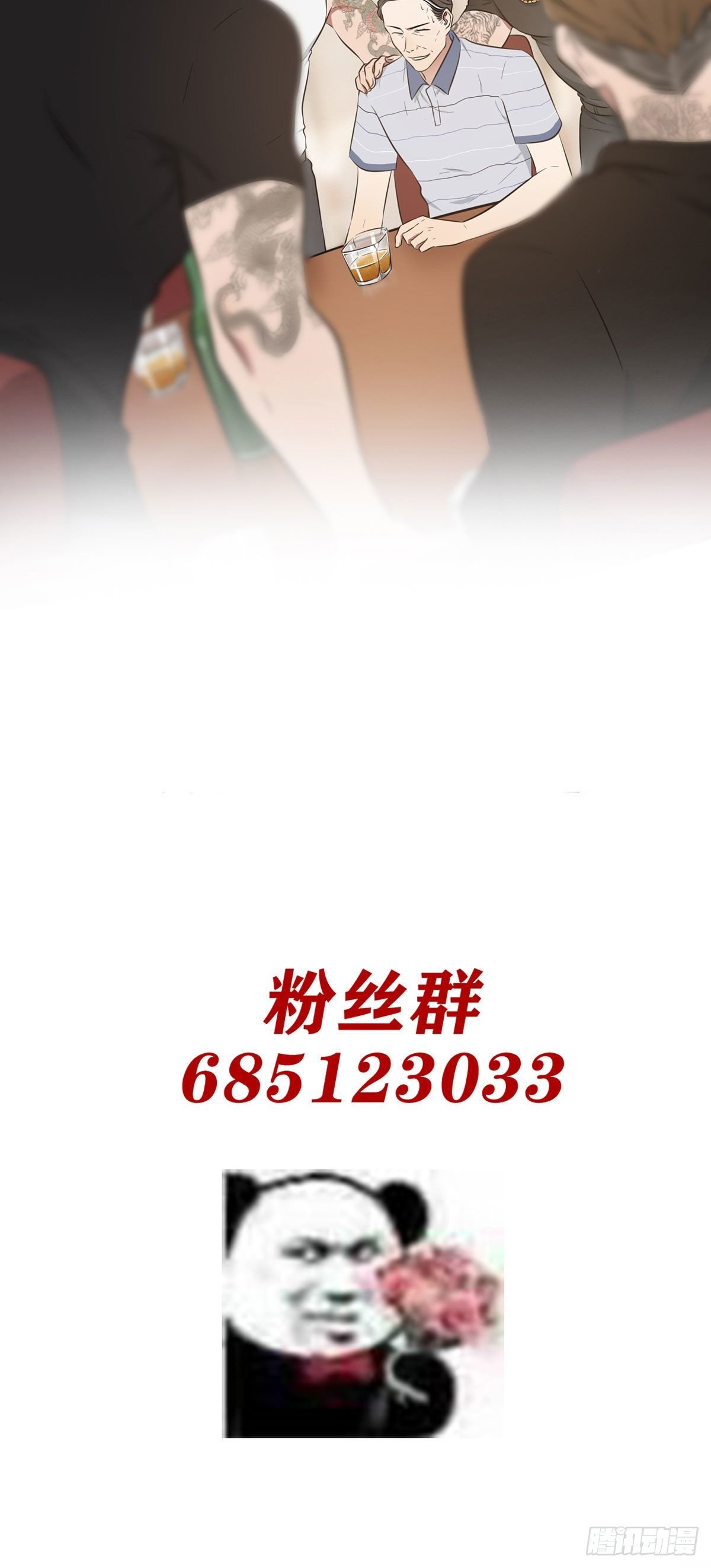 第27话：我们是气氛组的！