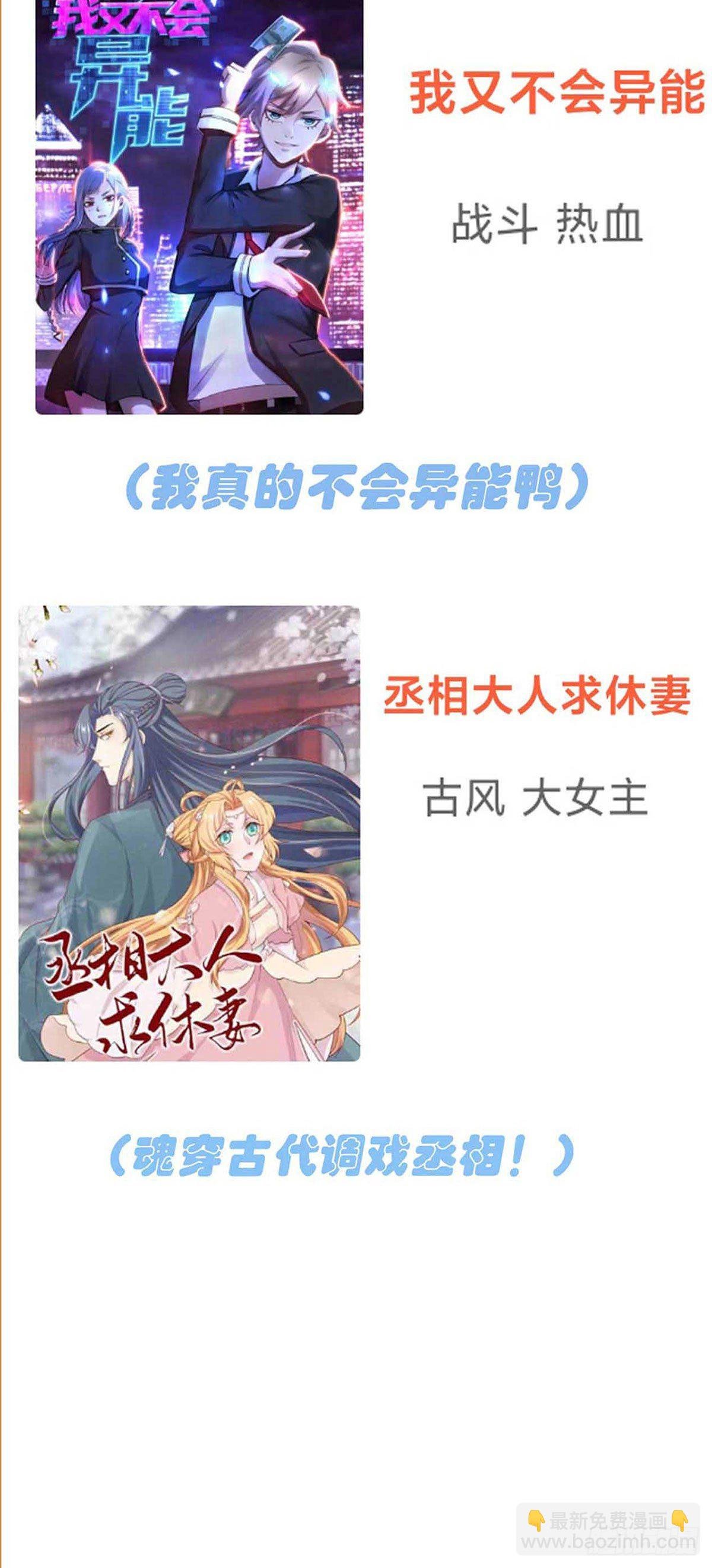第27话：我们是气氛组的！