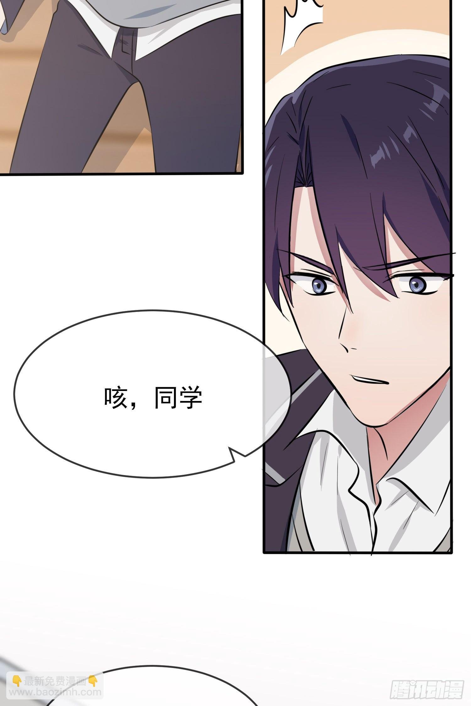 第28话：眼神是不会骗人的