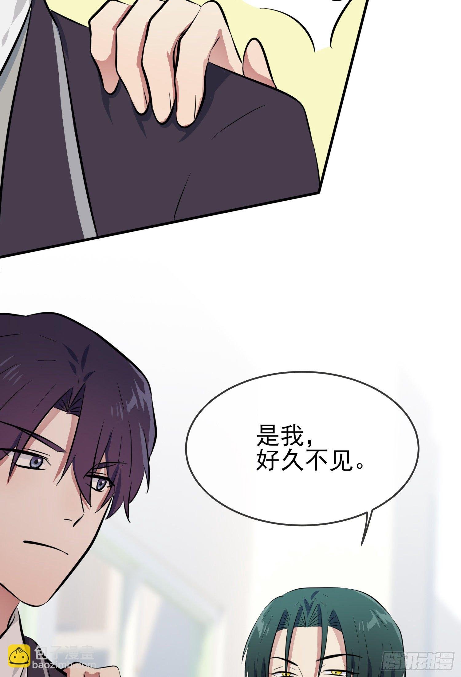 第28话：眼神是不会骗人的