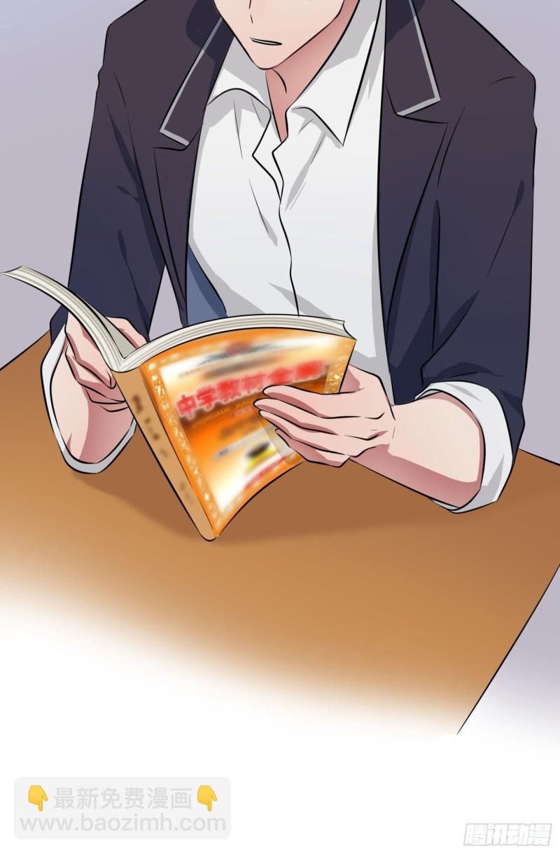 第31话：我知道你心里难受