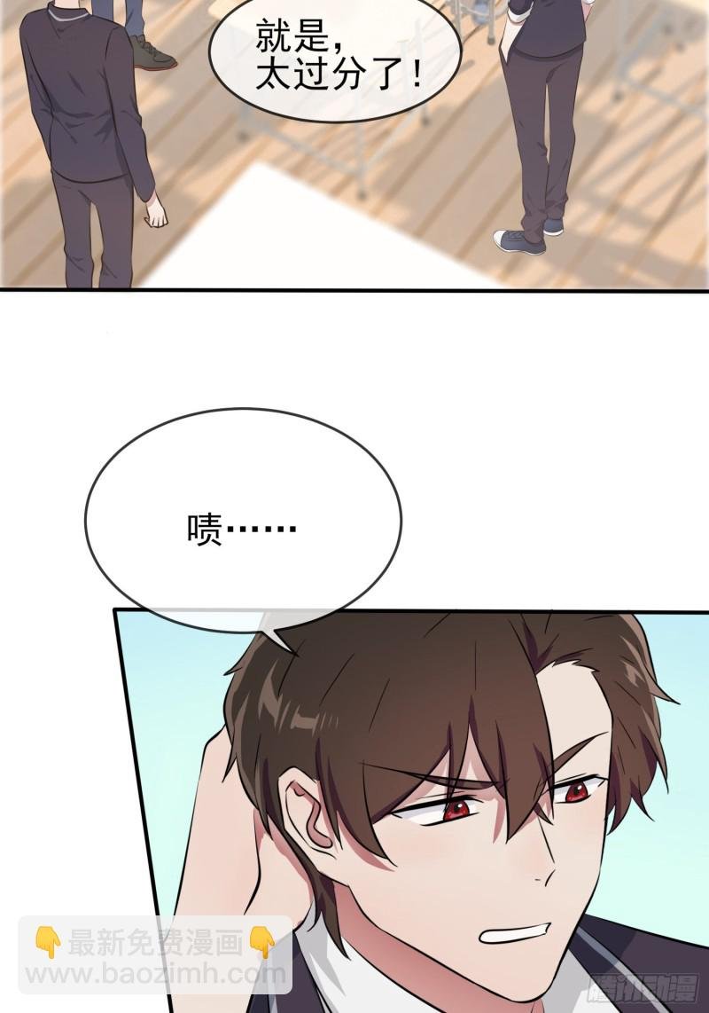 第31话：我知道你心里难受