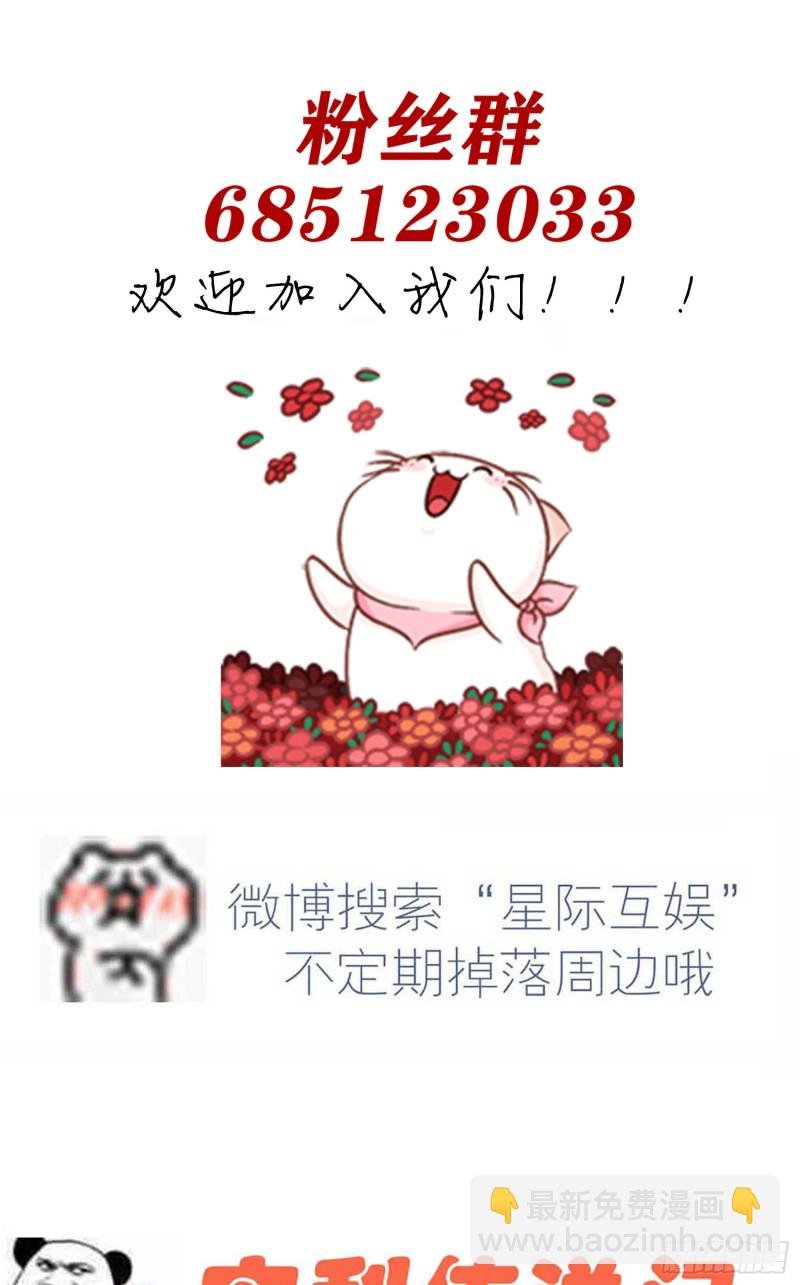 第31话：我知道你心里难受