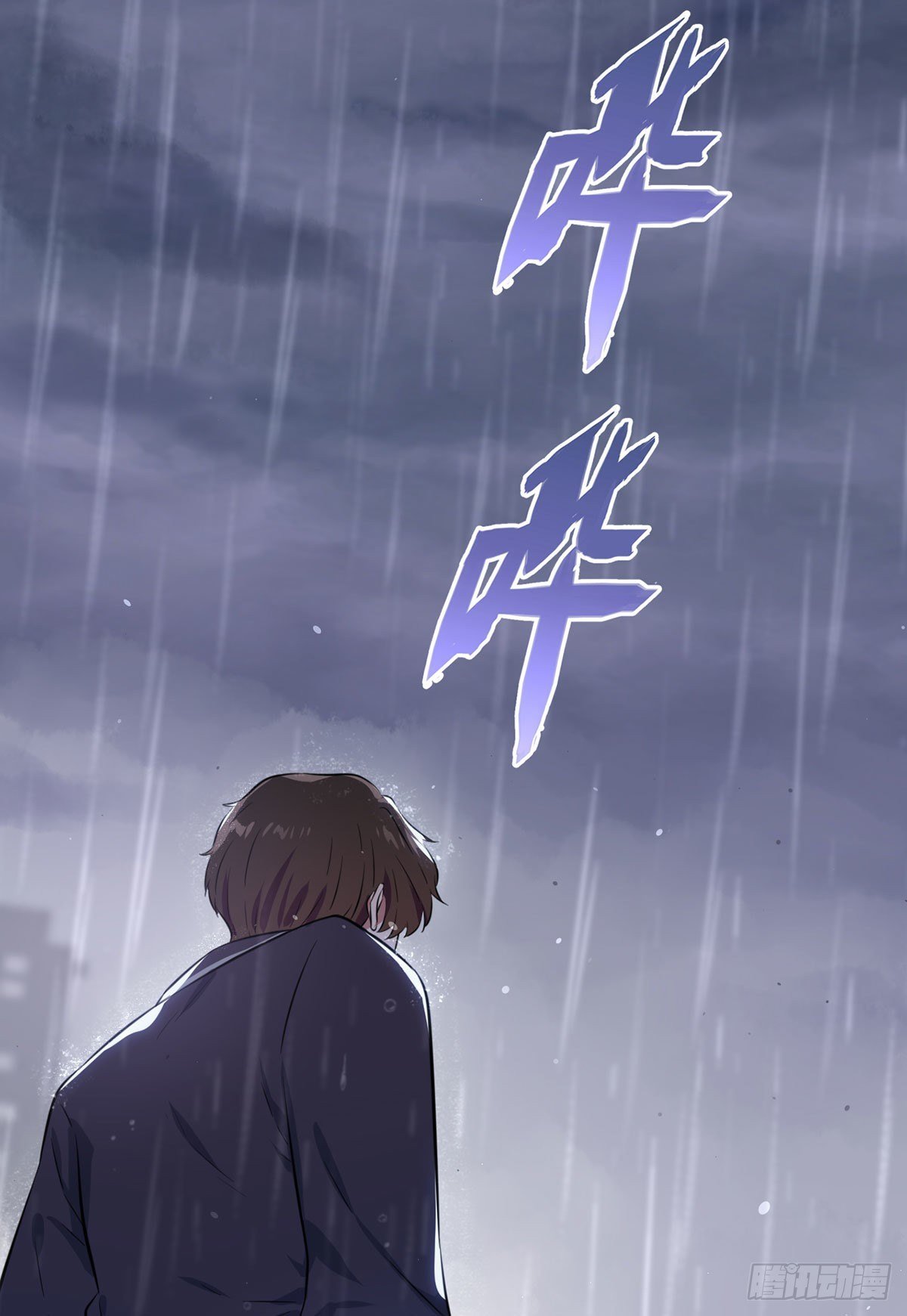第2话：不良少年的最高成就