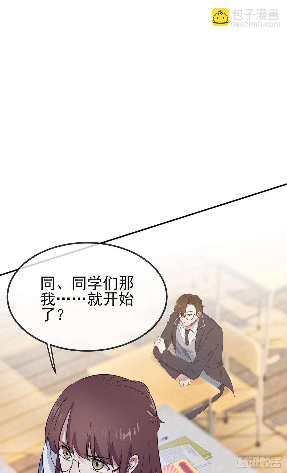 第2话：不良少年的最高成就