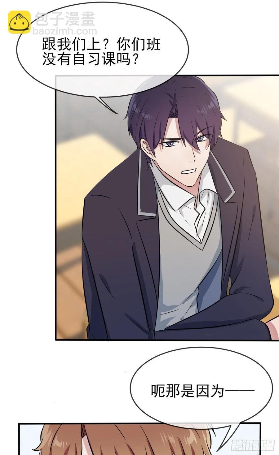 第38话：学渣之光学生会