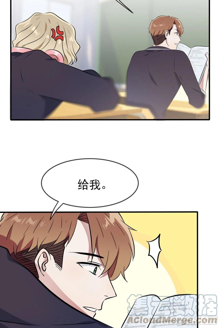 第40话：造孽啊！！