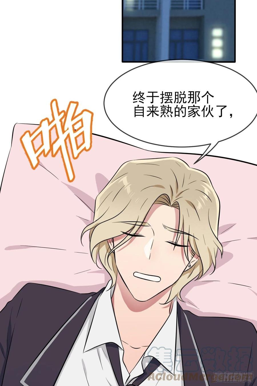 第40话：造孽啊！！