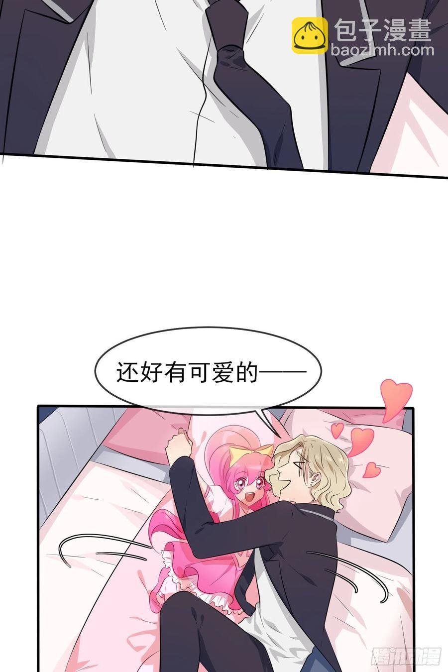 第40话：造孽啊！！