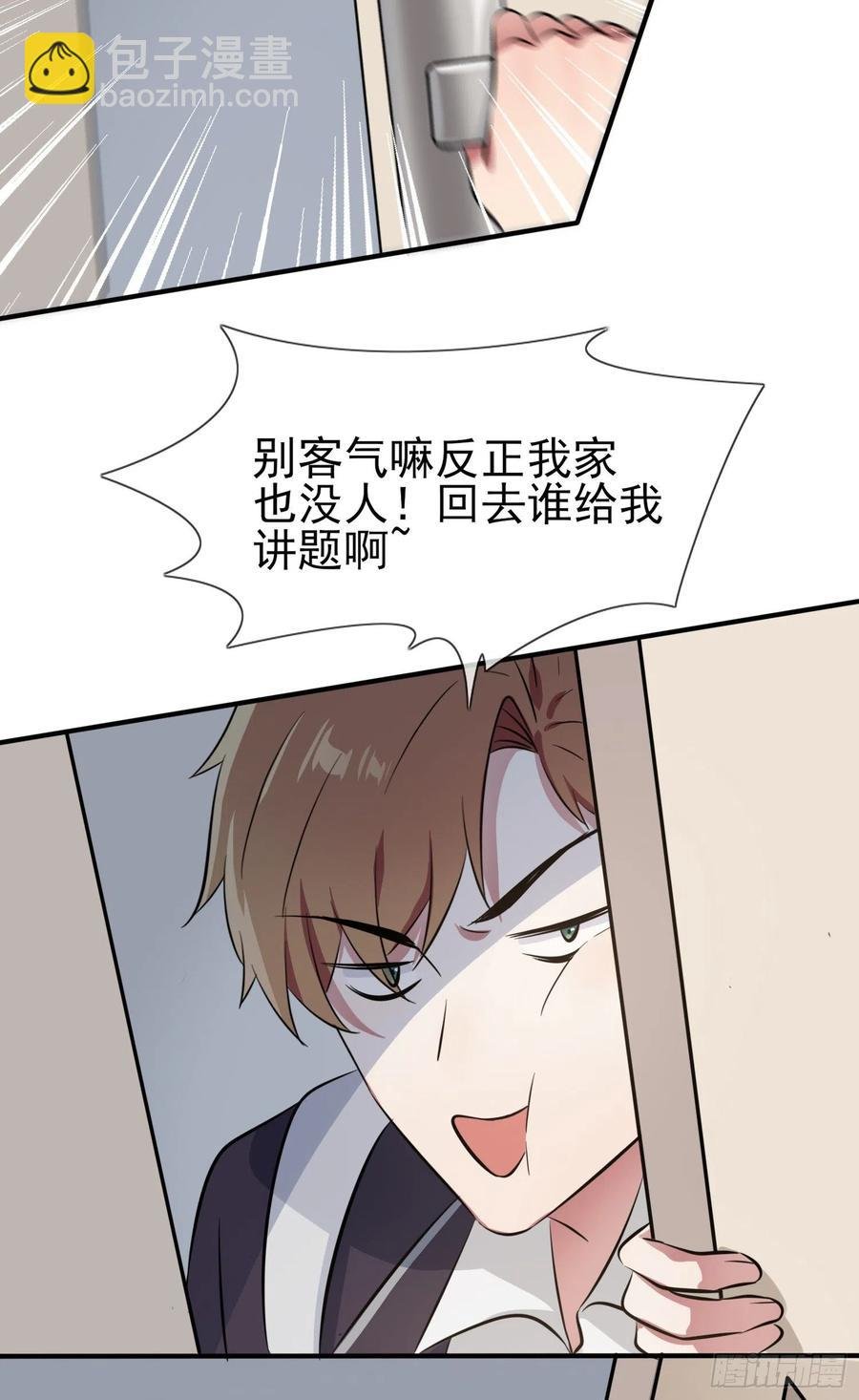 第40话：造孽啊！！