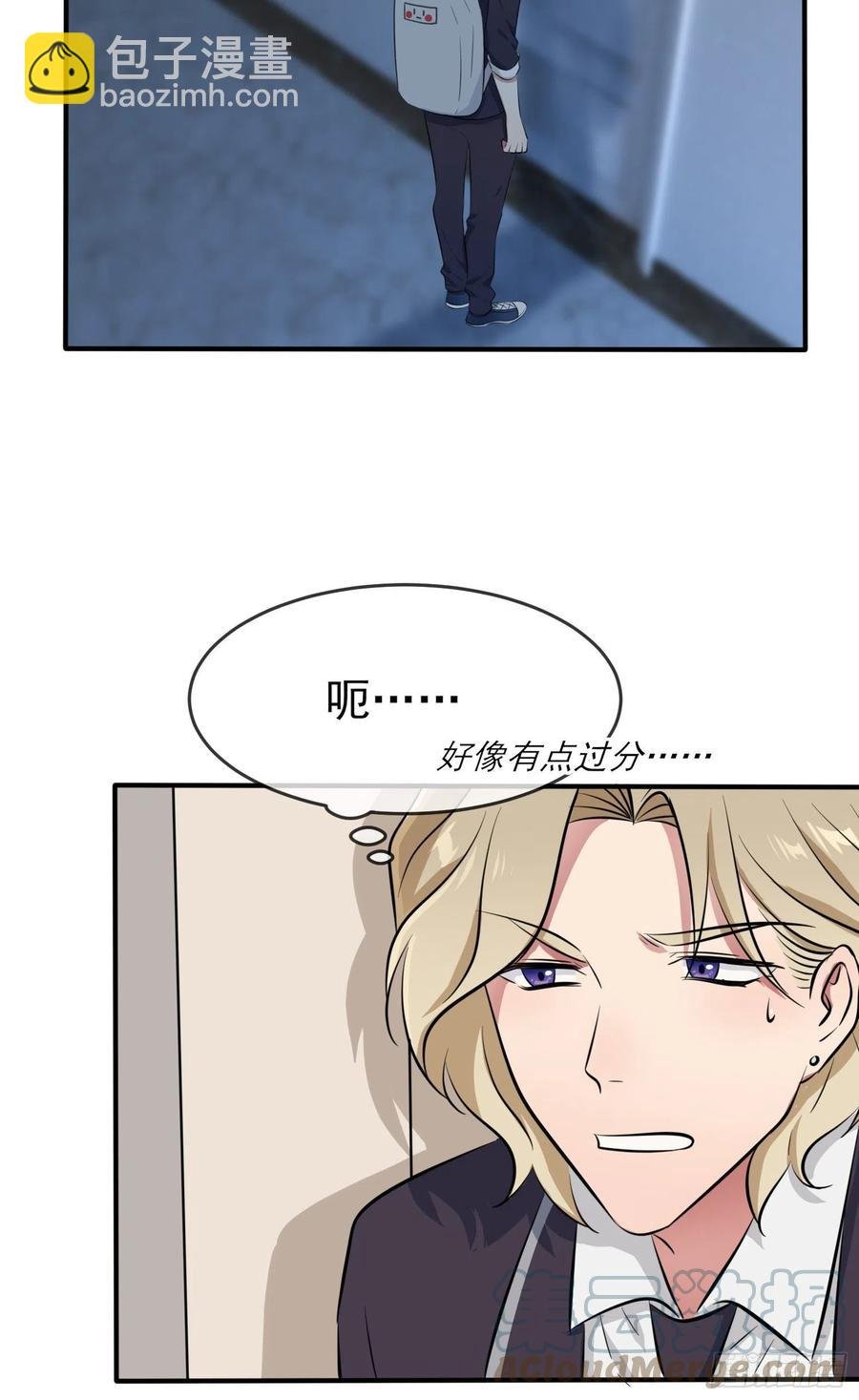 第40话：造孽啊！！