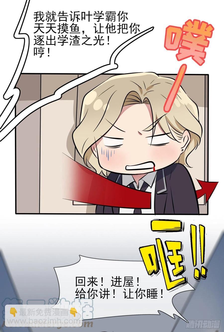 第40话：造孽啊！！