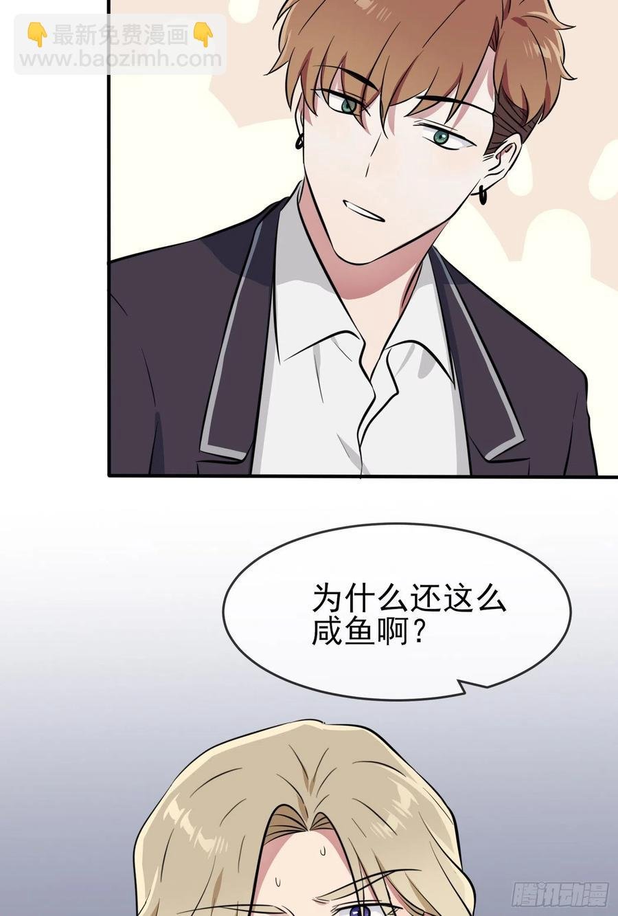 第40话：造孽啊！！