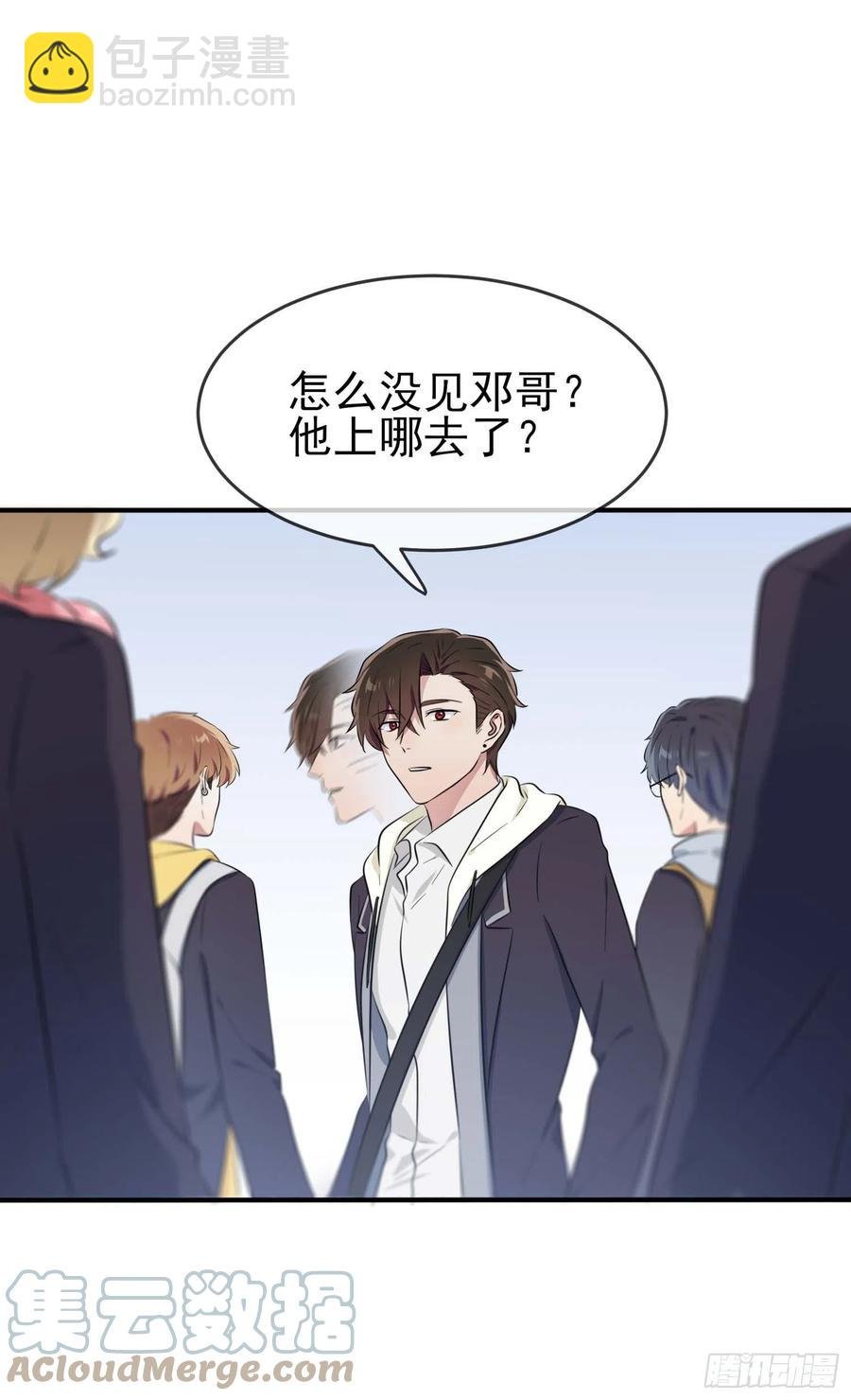第45话：魔王中的魔王