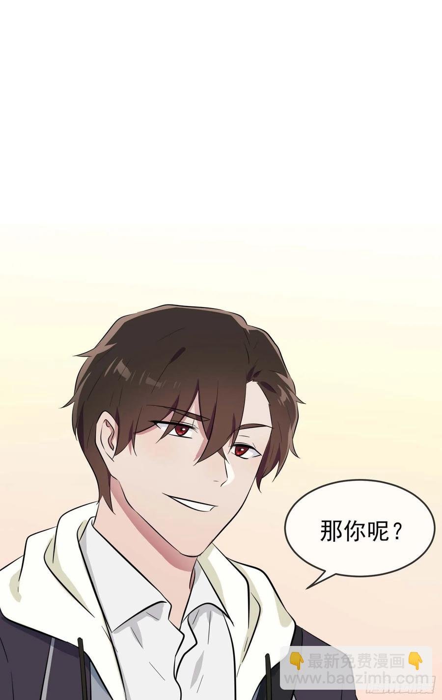第45话：魔王中的魔王