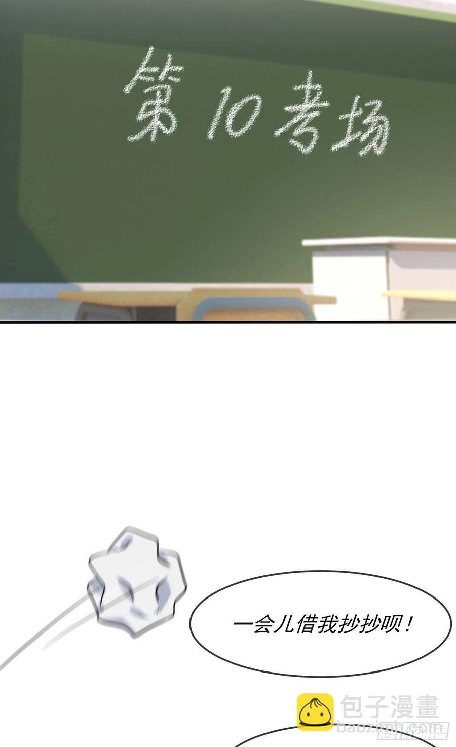 第45话：魔王中的魔王
