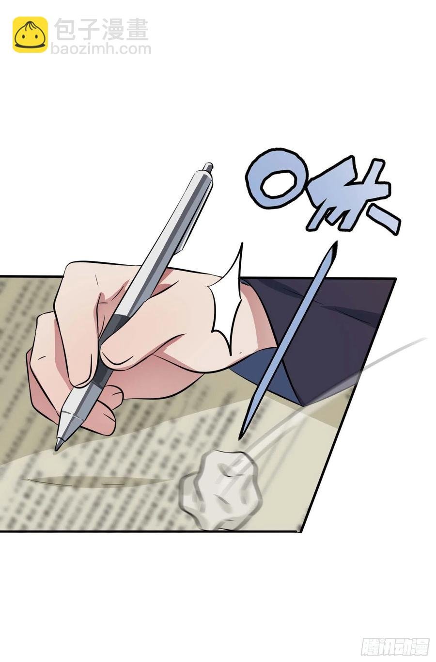 第45话：魔王中的魔王