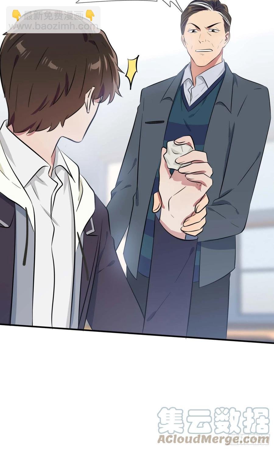 第45话：魔王中的魔王