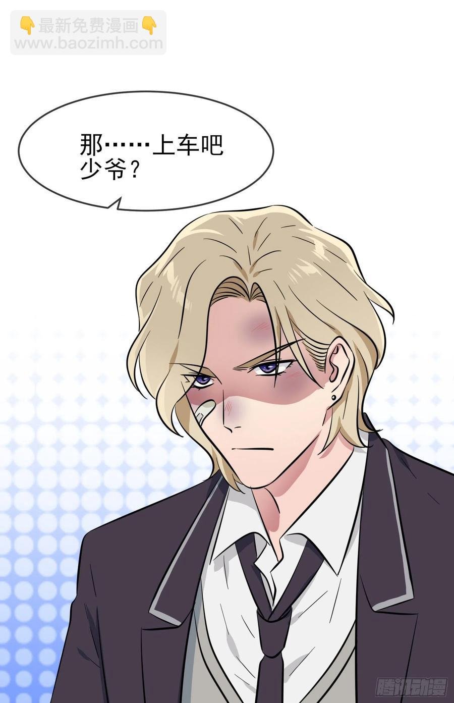 第50话：哥一看你就愁！