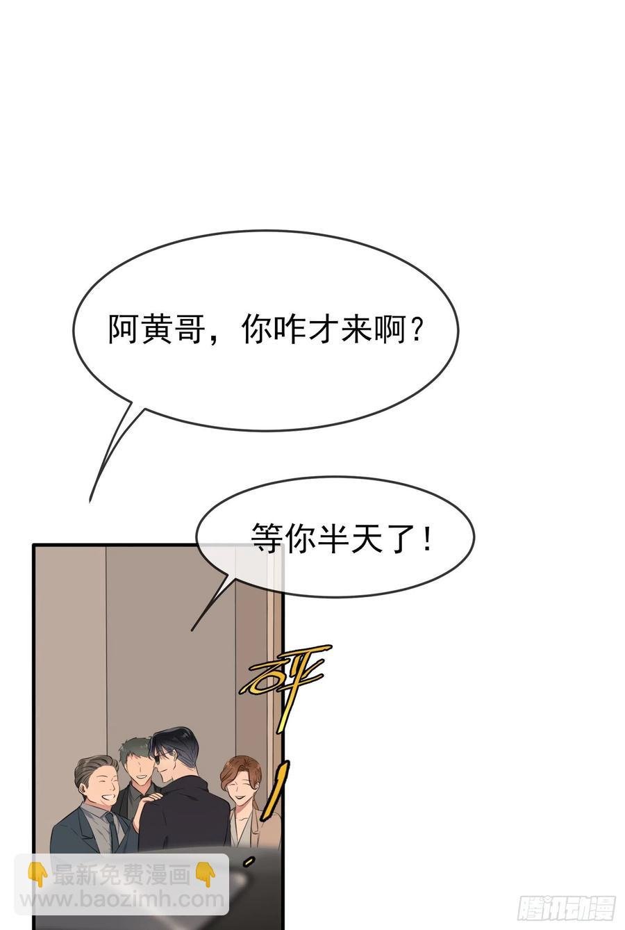 第50话：哥一看你就愁！