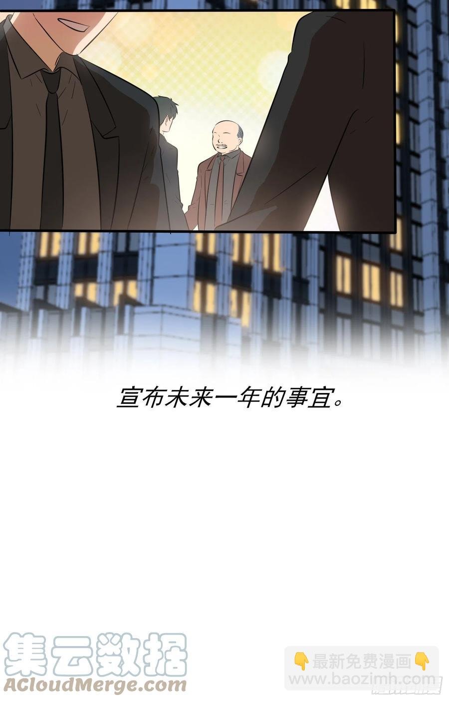 第50话：哥一看你就愁！