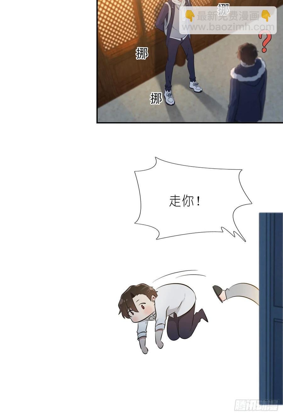 第50话：哥一看你就愁！
