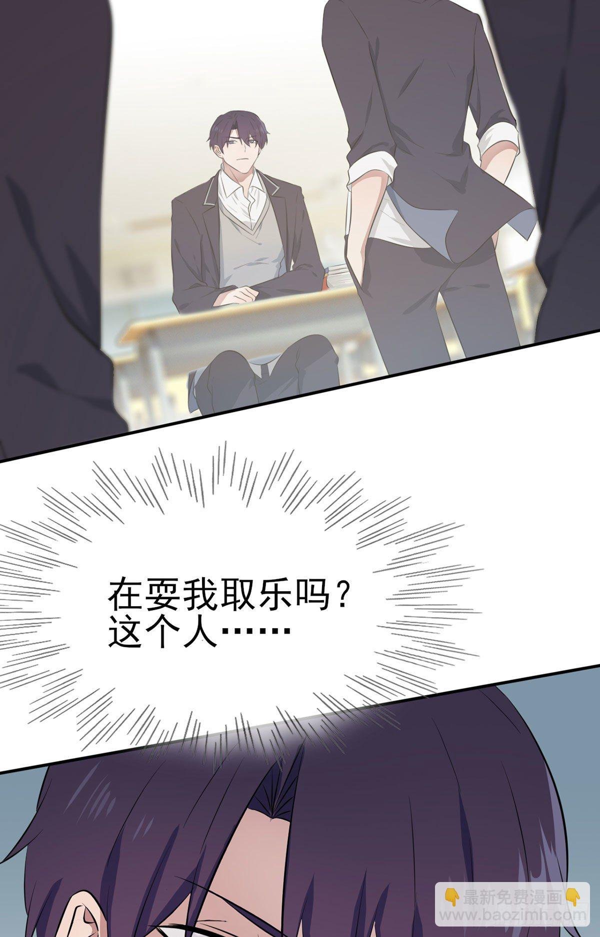 第4话：你管数学叫算数