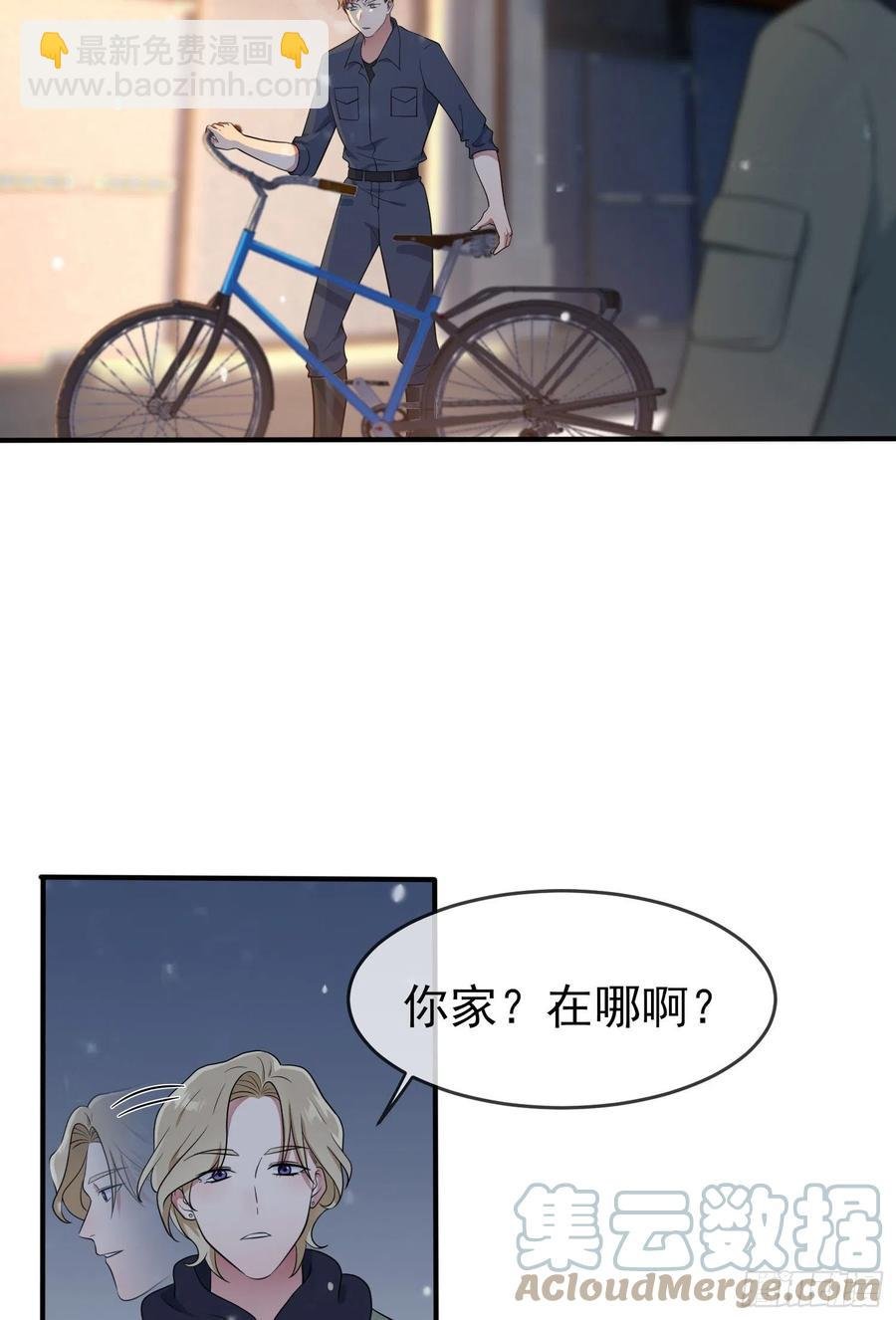 第55话：叔叔我这头发天生的