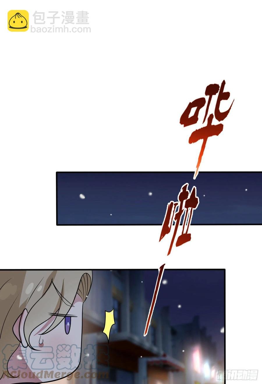 第55话：叔叔我这头发天生的