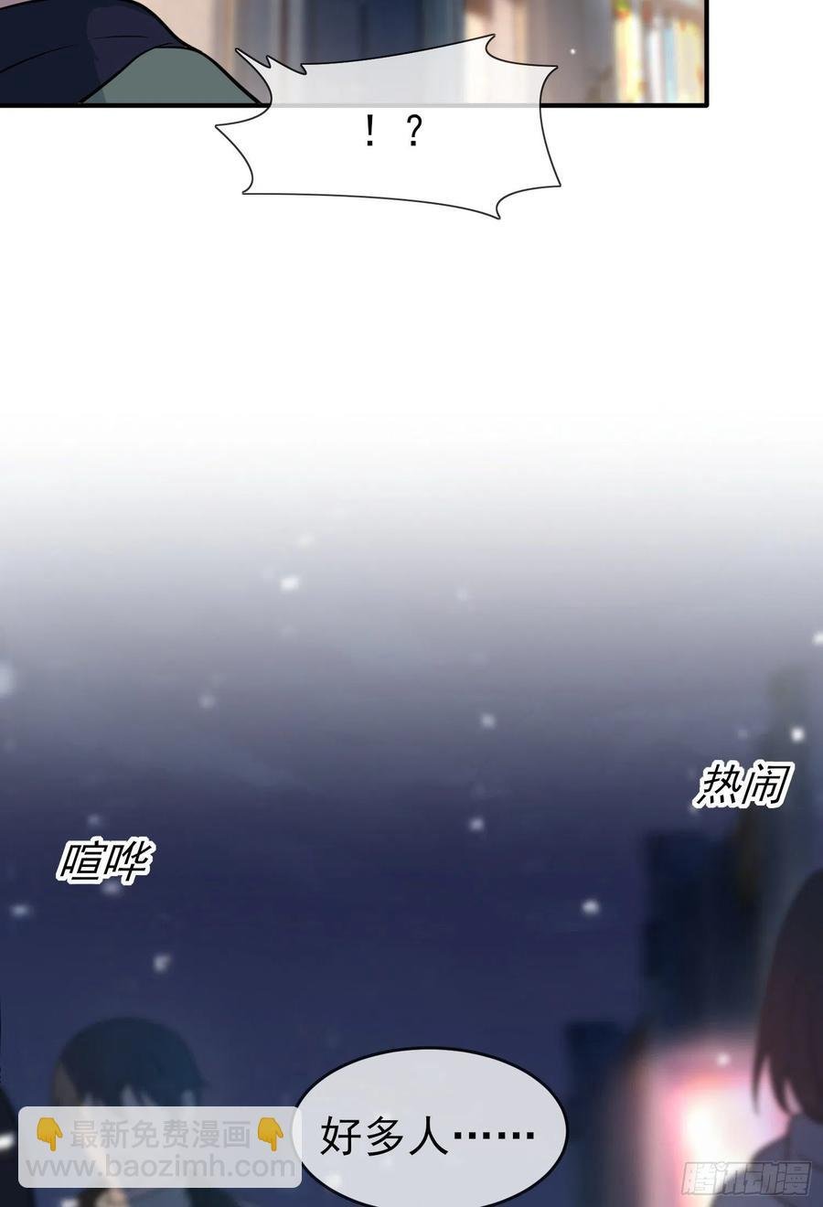 第55话：叔叔我这头发天生的