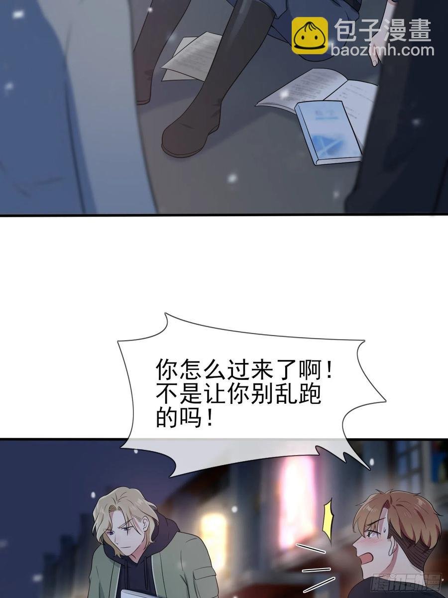 第55话：叔叔我这头发天生的